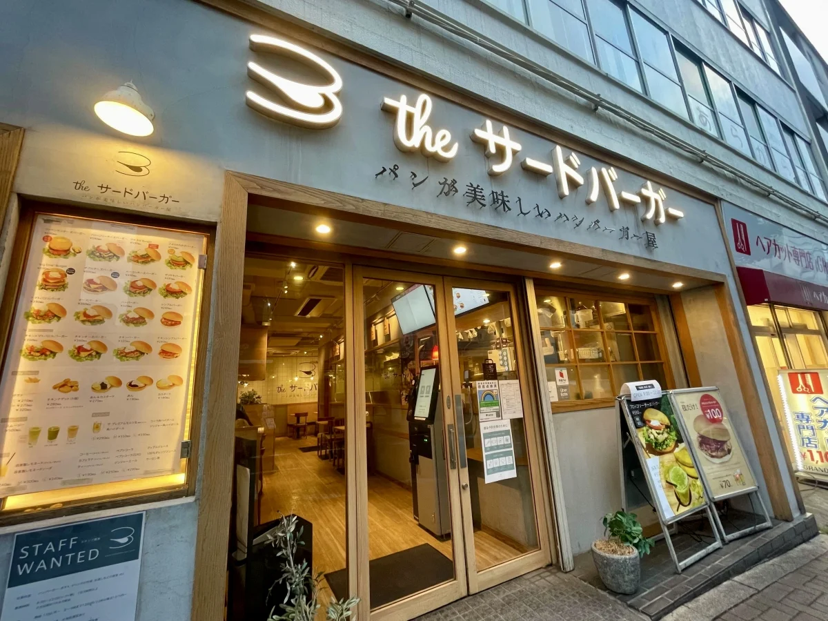 T-ドモンド三軒茶屋