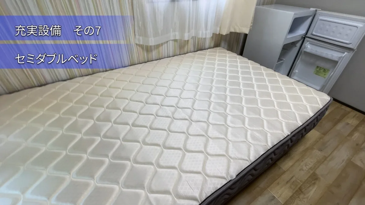 シェアハウスでは珍しい！！　セミダブルベッド