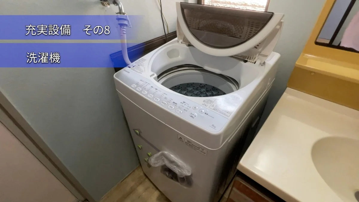 全自動洗濯機
