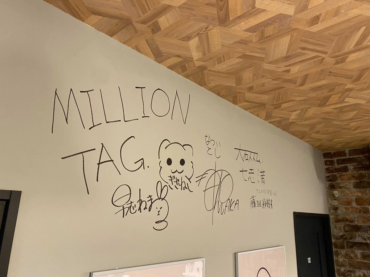 T-BeGood北赤羽駅前