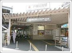 T-エスプラナード戸越公園