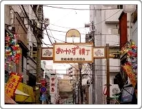 T-エスプラ御徒町