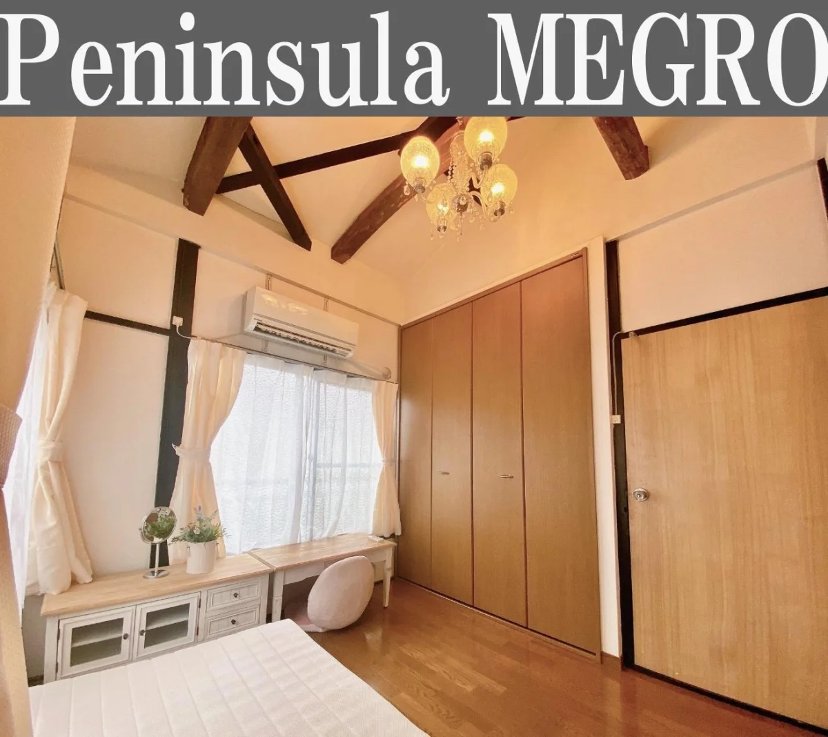 T-ペニンシュラ目黒