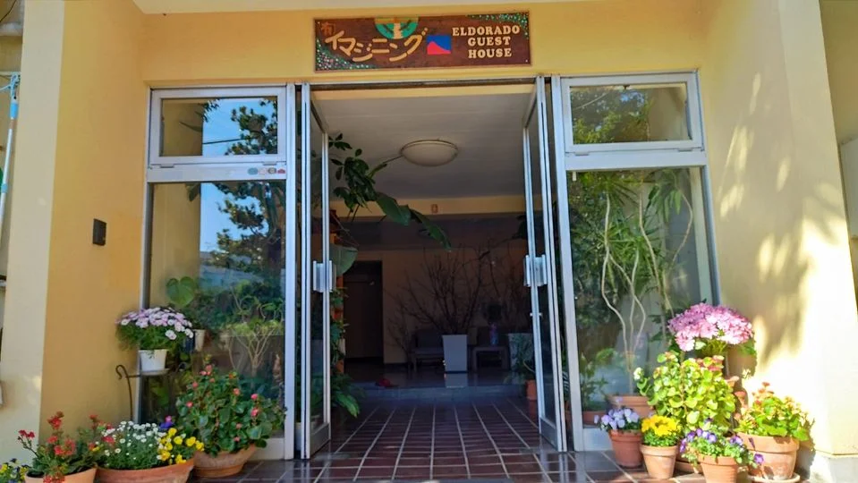 T-エルドラド ゲストハウス