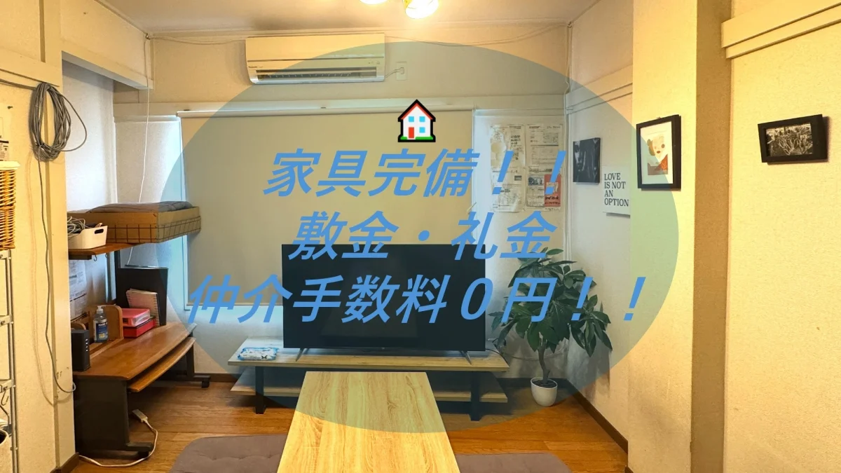 T-サンロイヤルハウス