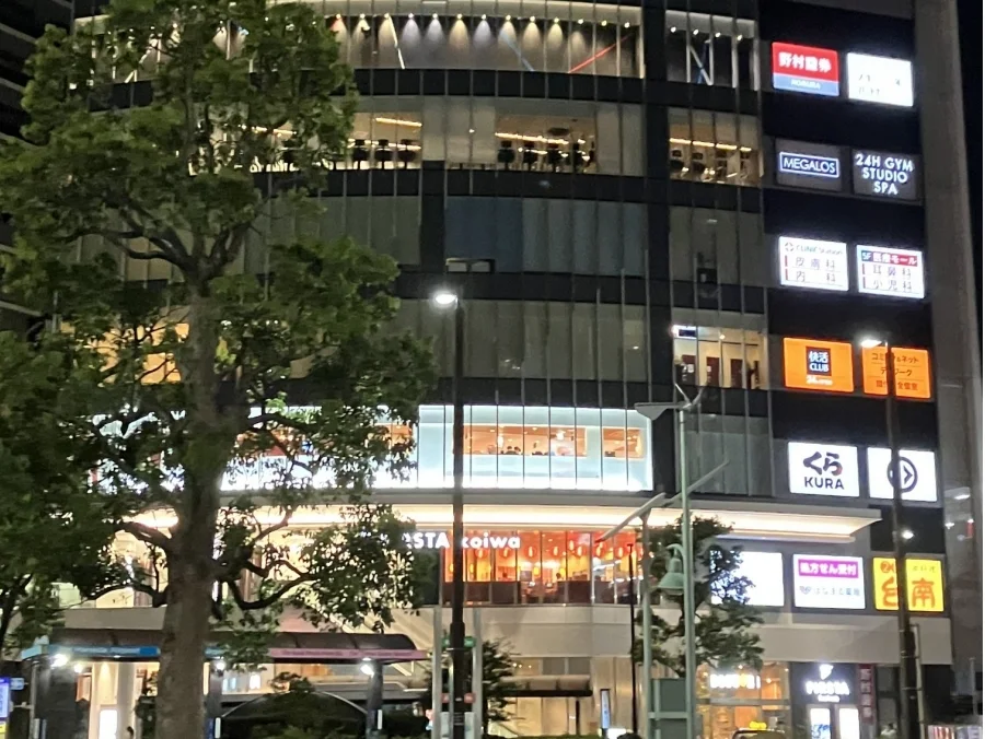 駅前複合ビル