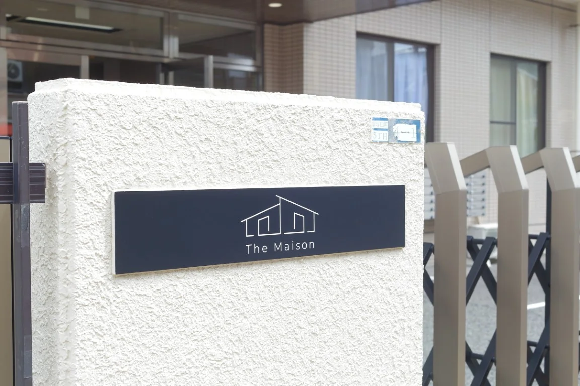 T-The Maison 阪急塚口