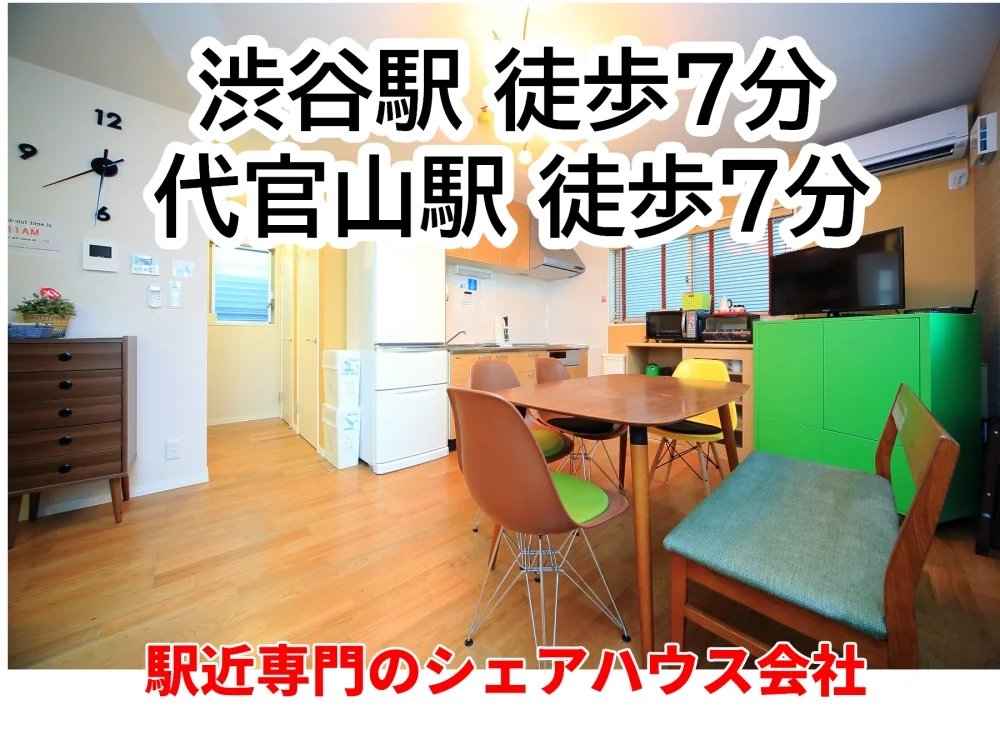 事務手数料 割引キャンペーン