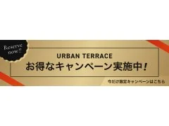 1ヶ月フリーレントキャンペーン