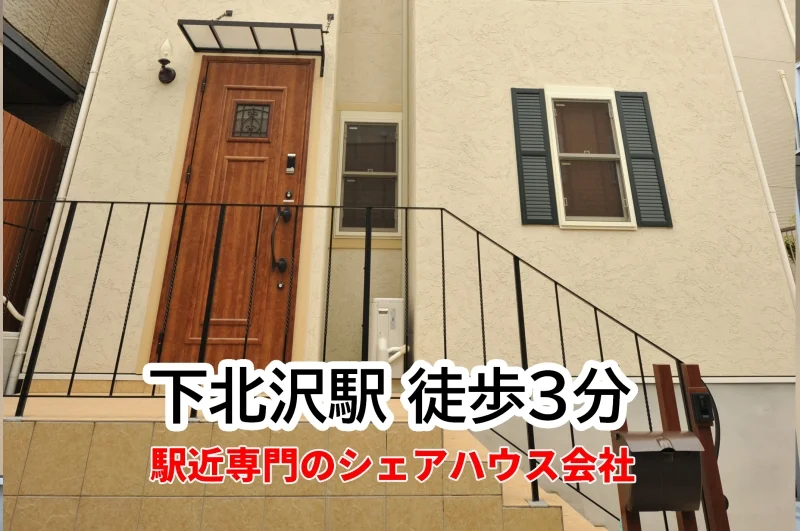 事務手数料 割引キャンペーン