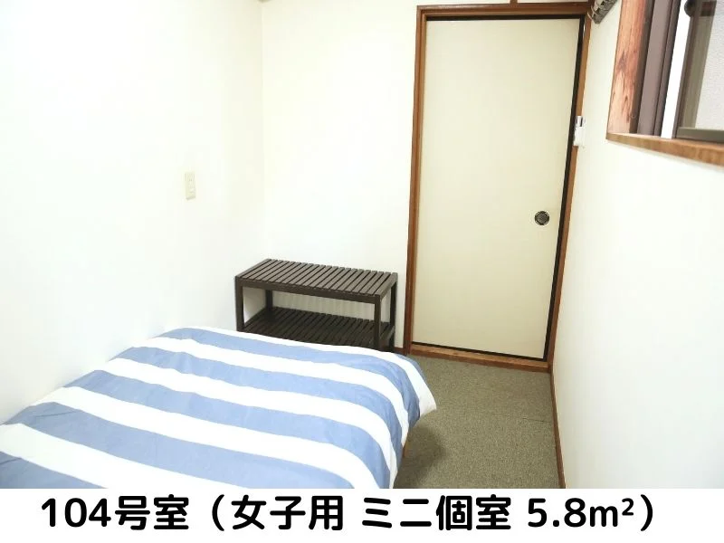 104女性用ミニ個室