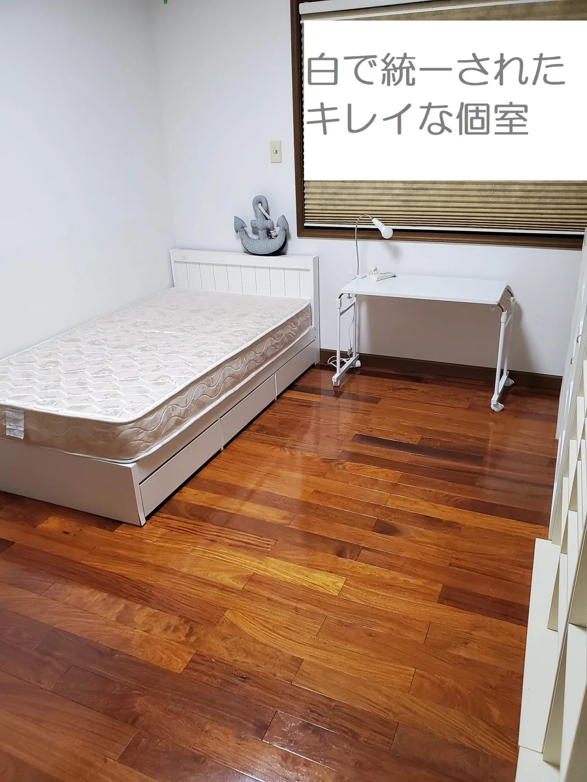 キレイで清潔な個室