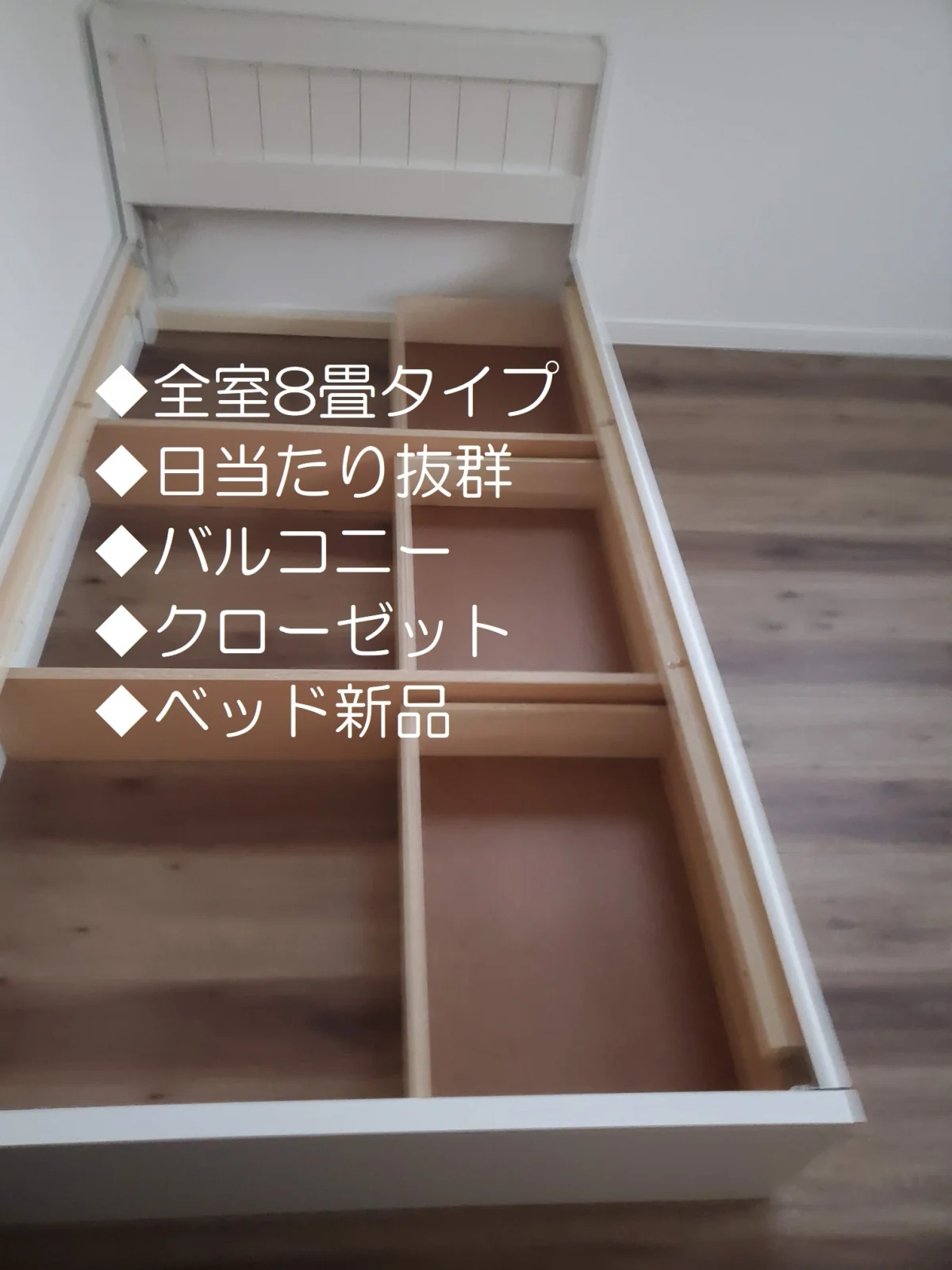 全てがピッカピカです