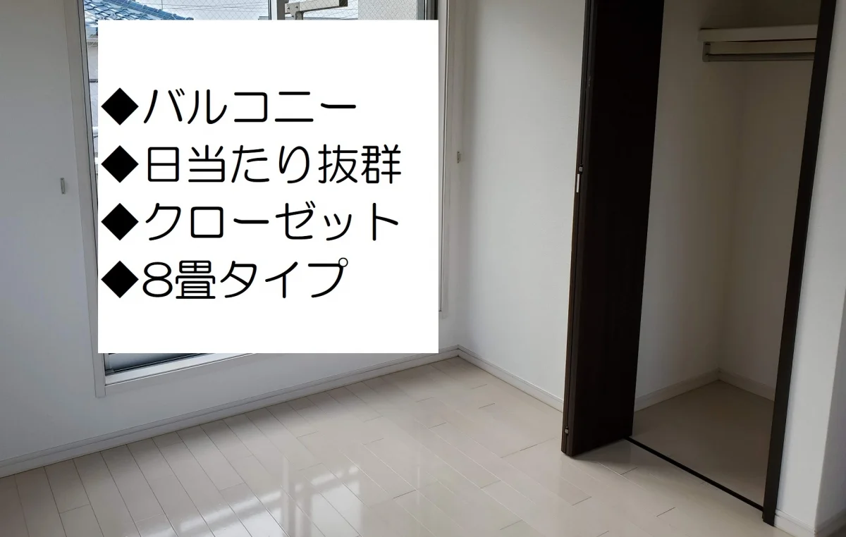 大きな個室