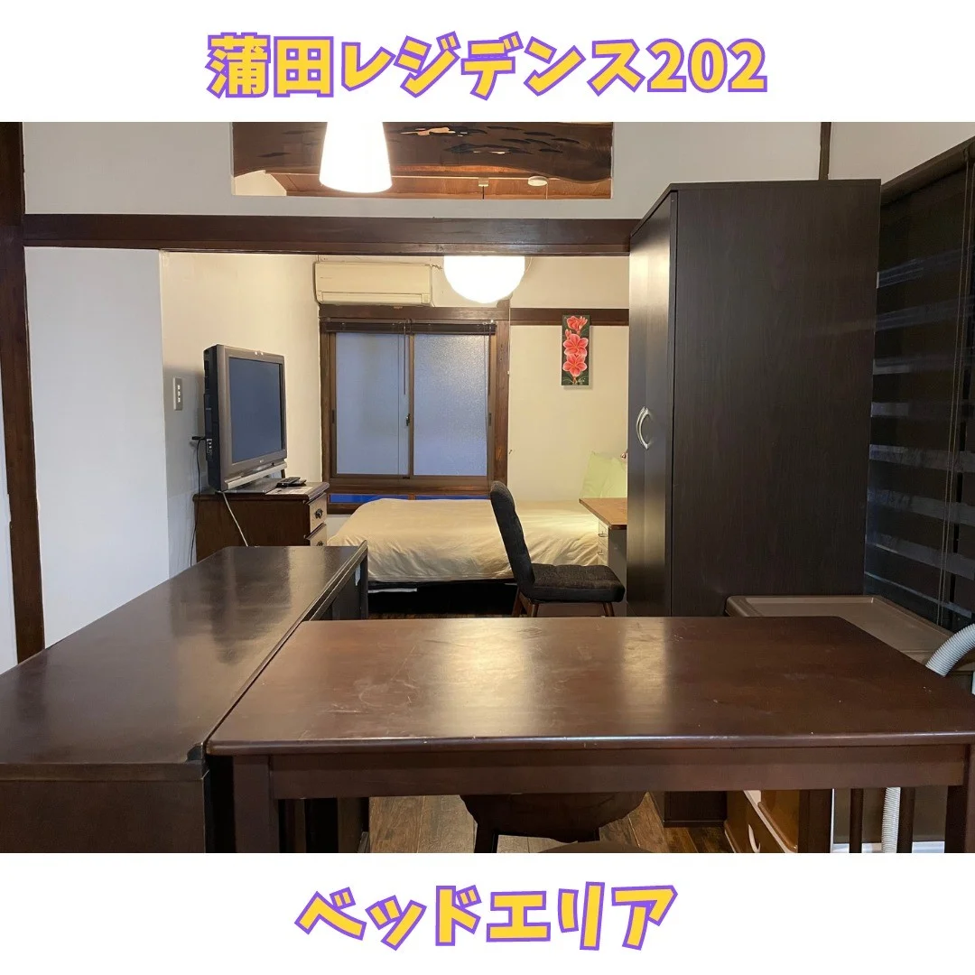 T-蒲田レジデンス