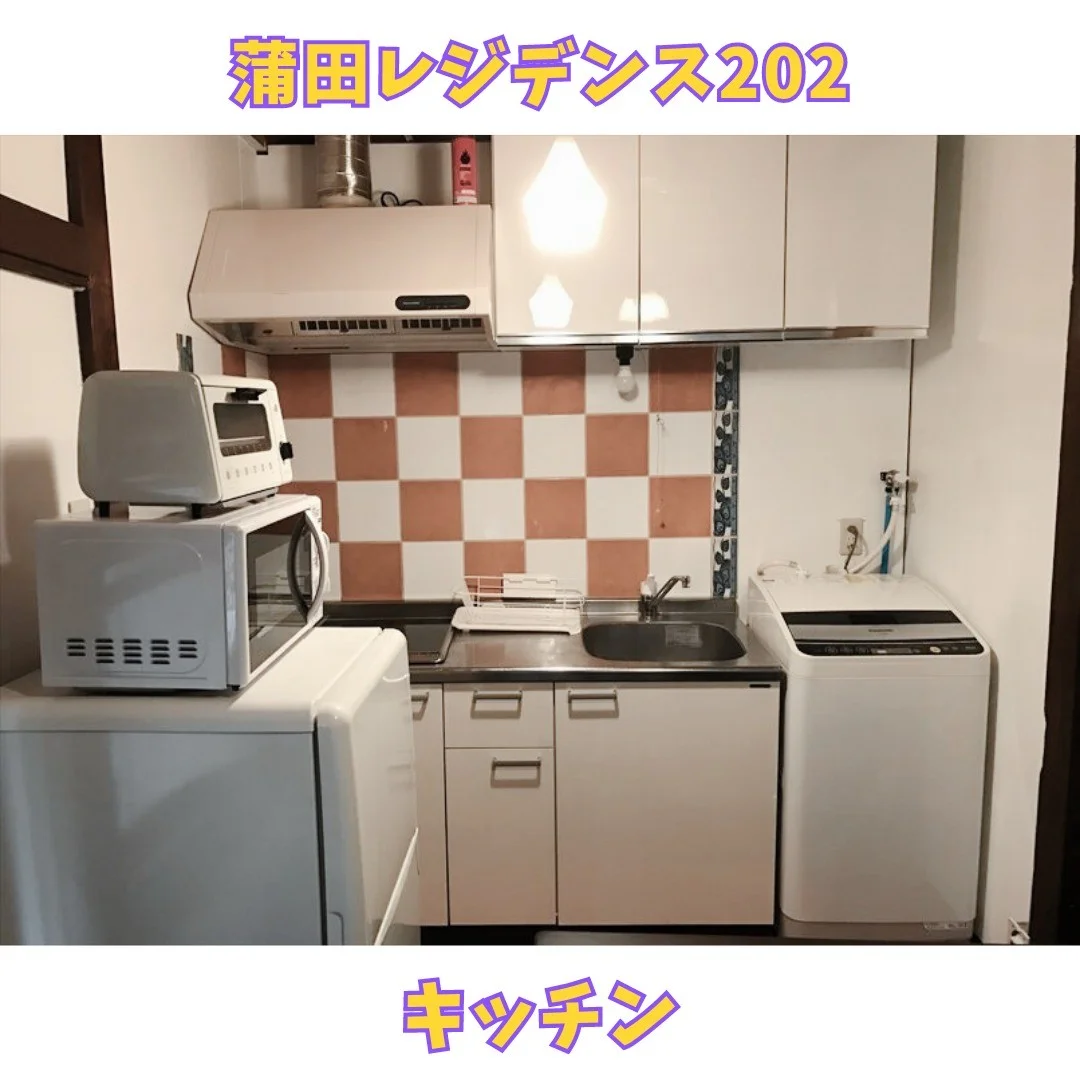 T-蒲田レジデンス
