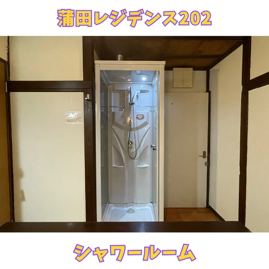 T-蒲田レジデンス