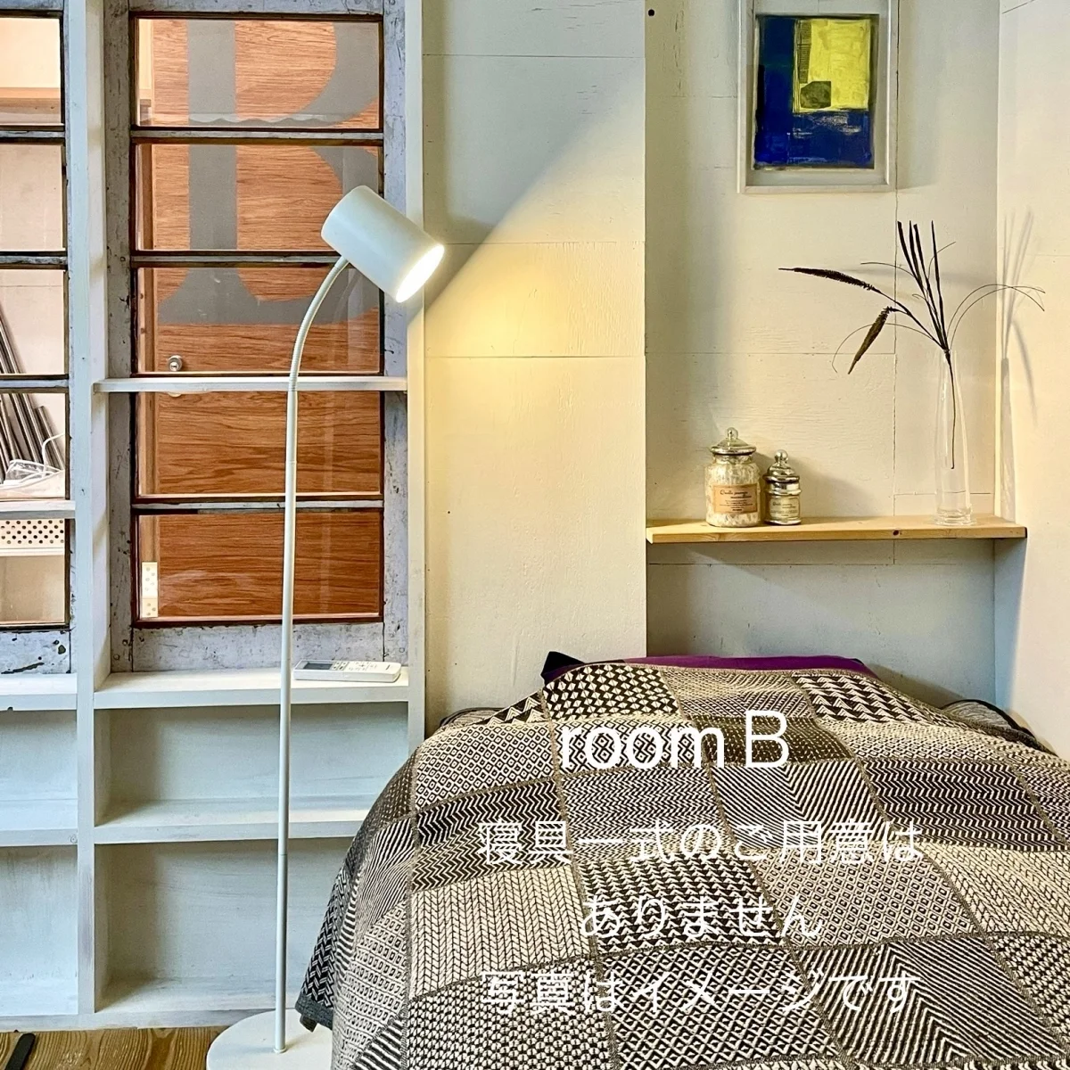 room B
