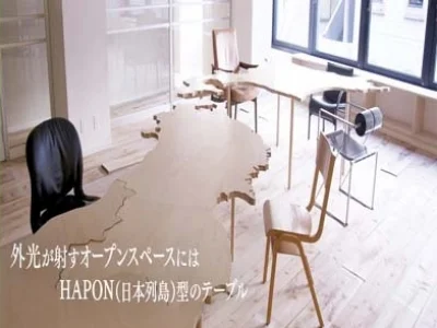 T-コミュニティーハウス板橋練馬徳丸